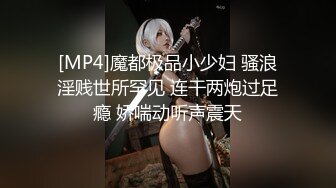 91BCM-033 莉娜 趁闺蜜不注意诱惑她老公 91制片厂