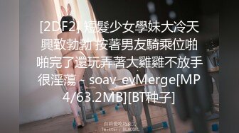 小情侣大白天在家爱爱 啊啊老公不行了 轻点 小娇乳小嫩穴 身材苗条 被无套输出