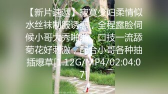 [MP4/ 445M] 小情侣在家日常爱爱 漂亮美眉很害羞 骚逼抠的啪啪响 淫水超多 上位骑乘全自动