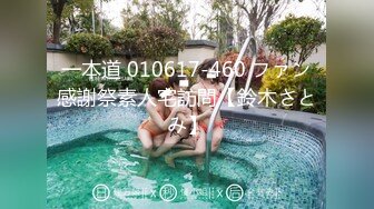 [MP4/ 1.55G] AI高清2K修复 情感主播李寻欢清纯小空姐，貌美如花，肤白似玉