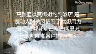 某收费网站流出-年轻漂亮的三线美女嫩模为出名不惜酒店和公司领导开房,一次伺候2个,被前后双插3P啪啪,吞精!