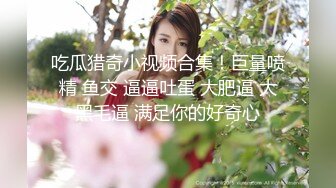 [MP4/ 409M] 伪娘 操死他 啊啊 好大 要死啦 射给我 今天两美妖被小哥哥给操爽了