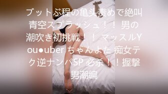 《良家少妇探花》会所找女技师按摩忍不住把她给干了结果没带够钱被掏干净了只留下坐车钱