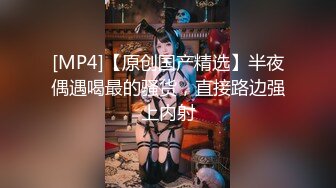 《最新宅男?精品福利》?青春无敌?萝莉风可盐可甜极品反差美少女【艾米】微露脸私拍被黄毛富二代调教各种肏内射