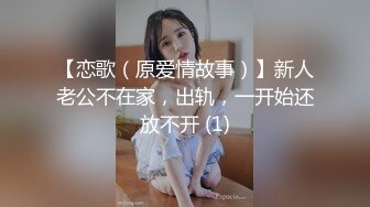 禁欲后服下春药激烈性爱