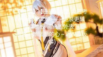 【新速片遞】 【强烈推荐❤️绿帽淫妻】极品反差九头身网红女神『Mcre』高价VIP群私拍 极品丰臀 三穴全开 高清1080P原版[3400M/MP4/01:12:16]