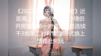 [MP4/576MB]【超清AI】【太子探花】，外围女神深夜相会，推倒狂舔她的逼，好享受水汪汪，妹妹也投入