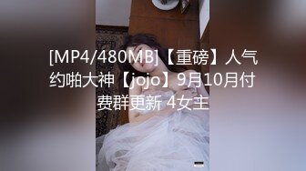 91CM105.韩小雅.迷信的女人.小偷谎称驱魔大师迷惑少女.91制片厂.果冻传媒