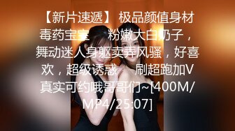 【妇女研究员】陕西探花下午买春，漂亮00后小姐姐，这颜值相当能打，激情啪啪干高潮