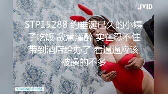 云上会所KTV之偷拍女厕所YSHS 82