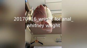 20170516_wright for anal_whitney wright