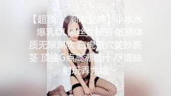 偷拍美女裙底风光 成都车展银色连衣裙细高跟极品美女，白色窄内 UR级反差骚货黑丝筒袜配情趣开档内裤