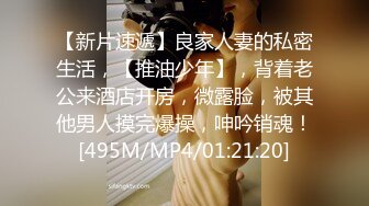 [MP4/ 549M] 腰细胸大好身材妹子和炮友居家啪啪，上位骑乘打桩晃动奶子，后入撞击屁股操的一脸享受