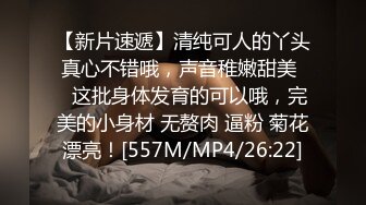 [2DF2] 骚母狗唐姐傍大款老板用两个道具同时搞b热身然后再用大肉棒干面部狰狞有点受不了[MP4/138MB][BT种子]