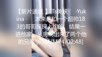 [2DF2] 《七天会所选妃》挑了个颜值女技师穿着性感黑丝吹箫毒龙啪啪一条龙[MP4/107MB][BT种子]