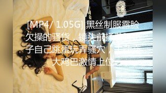 推特知名00后爆乳小骚母狗『玥儿』大尺度性爱私拍流出 白嫩巨乳女友骑乘啪啪顶操