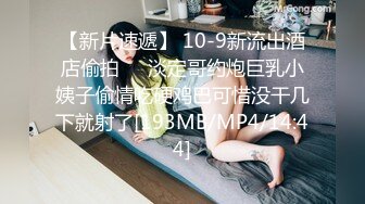 [MP4]STP27103 卡哇伊两根小辫子萌妹 ！新买女仆装黑丝袜 ！清纯又性感&nbsp;&nbsp;情趣珍珠内裤&nbsp;&nbsp;翘起肥臀跳蛋塞穴 VIP0600