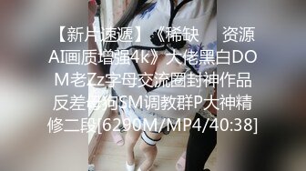 [MP4]【超美高端❤️罕见露脸露点】极品CosPlay爆机少女【喵小吉】超绝《极品天道》