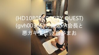 [MP4/ 793M] 娇小身材甜美嫩妹情趣装黑丝激情啪啪，深喉交非常享受，翘起屁股扭动手指扣逼