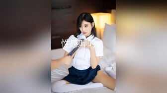 XK-8124 《拉拉游戏-掰直女同只需要一根大鸡鸡》