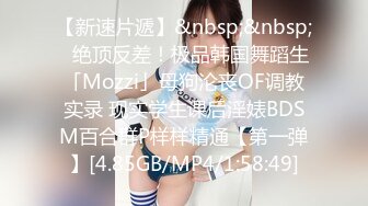 [MP4]星空传媒 XKYP008 女室友的秘密▌中条爱莉▌无套内射清冷御姐