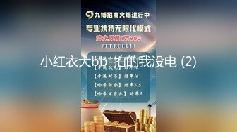 国产AV 精东影业 JDYP007 农民工约啪小嫩妹 Aida