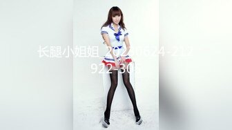 MKY-LF-005上错小姨子的床装错就错-沈娜娜