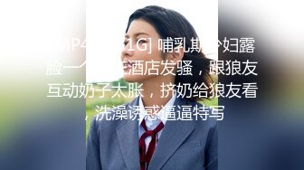 精彩对话，真实露脸偸情性爱自拍，丰满反差婊人妻被情夫各种玩肏中出内射