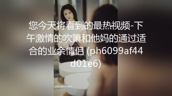 91YCM-003.美凉子.约啪约到初中班主任.91制片厂