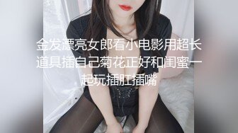 蜜桃传媒PMC061街头清纯少妇醉酒带回家固定强奸-唐茜