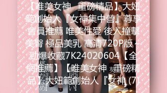 STP25171 【顶级美乳??蜜桃臀娇娇】顶级美乳小骚货淫声浪语极致挑逗诱惑 全裸浴室春光 魔鬼身材