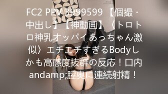 【新片速遞】&nbsp;&nbsp;《顶流✅重磅✅分享》PANS精品VIP资源极品身材美腿女模饭团大胆私拍2套T内透明丝袜B看的清楚亮点是对话专挑敏感话题[1780M/MP4/24:01]