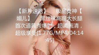 实拍操人妻