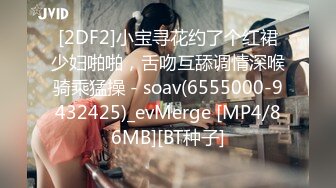 她老公晚点来，我先爽一个。3P