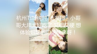 【新片速遞 】&nbsp;&nbsp;性感女秘书的求职之道 ·❤️· 公司业绩下滑，苦恼的老板释放压力，干秘书释压！[666M/MP4/21:30]