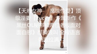 《重磅 极品泄密》推特气质女王长腿反差女神！淫荡美娇娘【美杜莎】最新私拍，约炮金主户外露出调教3P4P多场景