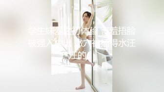 【新片速遞】&nbsp;&nbsp;白虎美穴小萝莉『小欣奈』✅粉嫩小脚配白丝，少女清纯胴体让人流口水，白虎小穴粉嫩至极！夹子音刺激娇喘[1.81G/MP4/13:04]