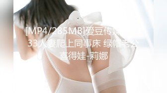 [MP4/ 990M] 高顏值清純眼鏡娘,極品反差婊,看著乖巧聽話,實在是男友的小母狗