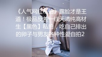 STP17941 大战眼镜妹，粉乳嫩穴无套抽插，经典抱摔各种拖拽狂干真野蛮