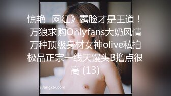 《私密圈✅顶级福利》★☆入会粉丝团专属91逼芽外翻性感御姐【晓瑜】露脸性爱自拍，各种制服啪啪美女反差小浪蹄子 (1)