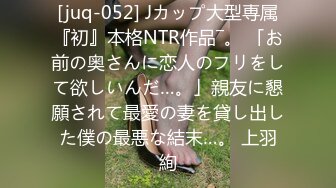 ⚡极品网红尤物御姐女神〖apple苹果〗被操得淫相毕露 自己握着小骚脚 让自己逼门打开 迎接鸡巴