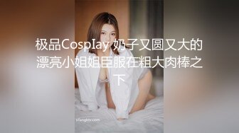 【露脸女神❤️重磅核弹】超反差网红女神『欲梦』六月最新付费私拍 制服装女神的急速高潮体验 完美露脸 高清720P原版