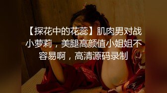 《震撼泄密》群狼求档Onlyfans百万粉丝可盐可甜撸铁健身教_练Yummy露脸私拍第二弹啪啪紫薇非常反_差 (12)