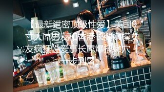 西安w酒店把母狗3p来操，黑丝长腿肤白貌美（简芥约女主）