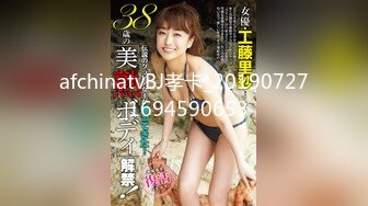 南京最美Ts云云酱：九品身材，华丽黑丝、高跟鞋，小剪刀一剪  可爱的仙女棒震撼你眼前，硬起来 好好看，自慰佳品！