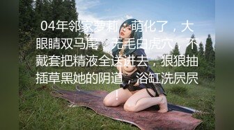 骚逼握着鸡巴往里面塞。