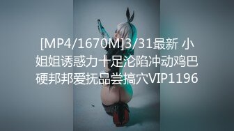 【新片速遞 】 《极品CP✅魔手外购》逼脸同框全景偸拍都市漂亮小姐姐比较多的女蹲厕✅亮点多多~妹子低头狂闻内裤上有无异味[3940M/MP4/36:33]