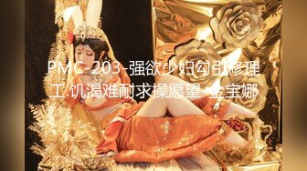 91大神@LovELolita7 18岁母狗无限高潮 87背着男朋友和我解锁了很多新姿势 &#8211; &#8211;