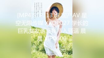 XKG-008-少妇炮友是我的亲生妈妈-美嘉