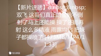 ?极品嫩萝? 新晋05后玲珑娇嫩胴体美少女▌小爱▌小姨子的诱惑 紧致嫩鲍太美妙了 曼妙酮体攻速加倍 后入爆射